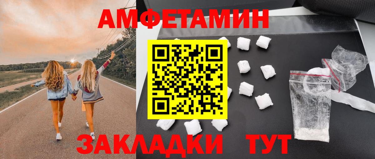 Чехов  Амфетамин VHQ  Вход с VPN 