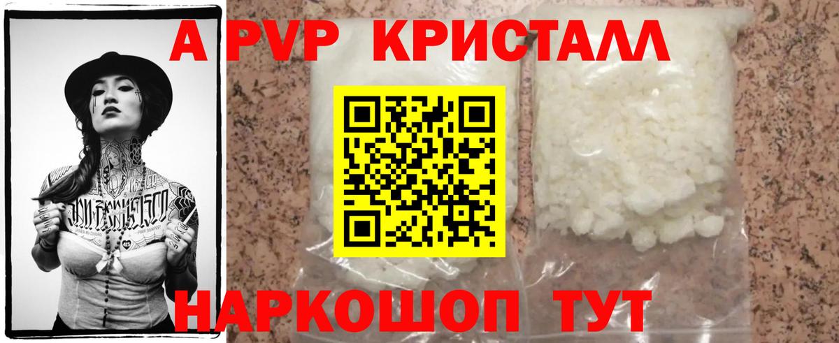 Чехов  A PVP крисы CK  Вход с VPN  Alfa_PVP СК КРИС 