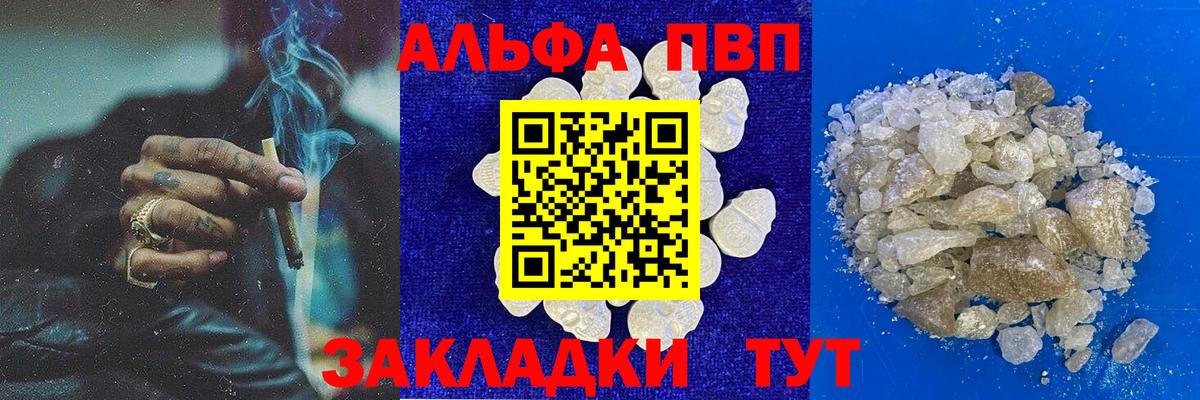 A-PVP СК КРИС Чехов