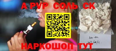 каннабис Кузнецк