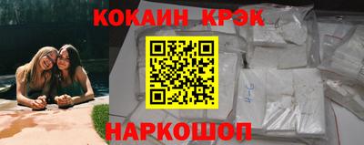 каннабис Кузнецк