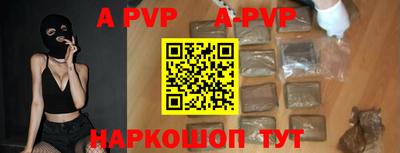 каннабис Кузнецк