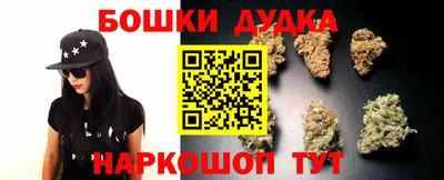 каннабис Кузнецк
