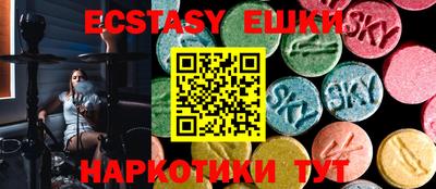 каннабис Кузнецк