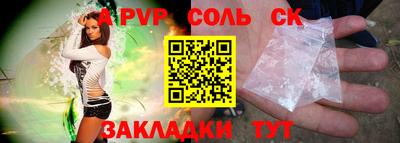 сатива Кудымкар
