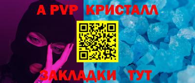 сатива Кудымкар