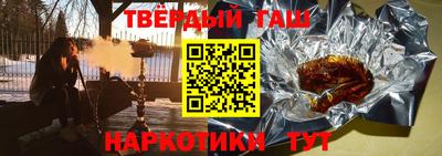 a pvp Красноармейск