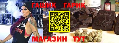 каннабис Кузнецк