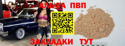 каннабис Кузнецк