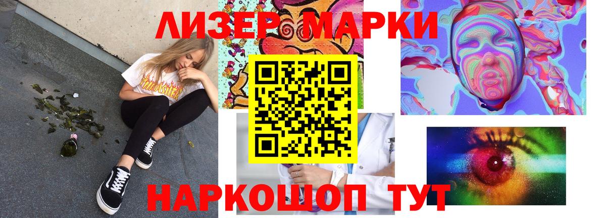 Лсд 25 экстази ecstasy Чехов