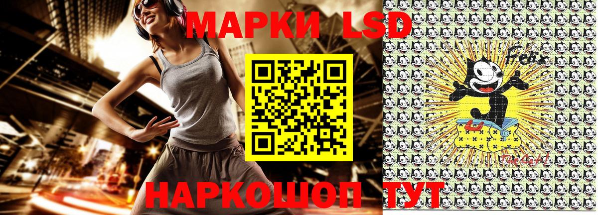 Марки 25I-NBOMe 1500мкг  Вход с VPN  Чехов  Марки 25I-NBOMe 1500мкг 