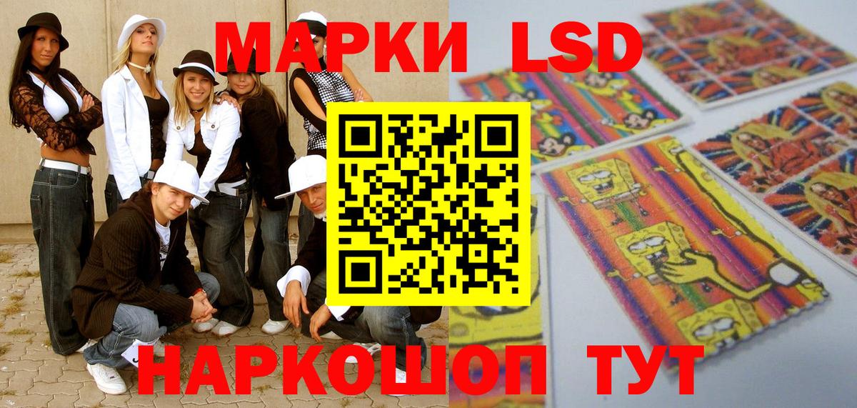 Марки N-bome 1500мкг Чехов