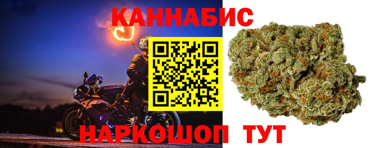 МАРИХУАНА THC 21%  Бошки марихуана LSD WEED  Конопля семена  Чехов  Вход с VPN  Бошки марихуана LSD WEED 
